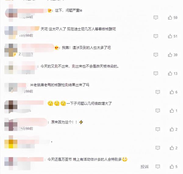 王祖藍攜妻女共遊迪士尼,因疫情爆發被迫封園,工作室出面報平安 王祖藍攜妻女共遊迪士尼,因疫情爆發被迫封園,工作室出面報平安