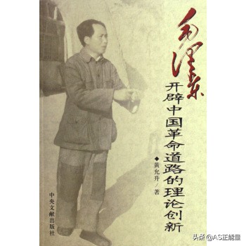 歷史上的今天：11月25日