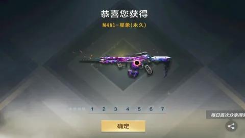 cf手遊老鐵包在我身上，口令碼：lt05191