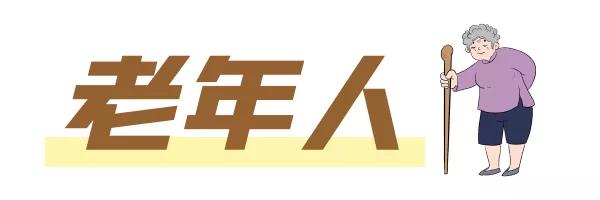 適合冬季喝的中藥養生茶!喝出健康好體格 適合冬季喝的中藥養生茶!喝出健康好體格