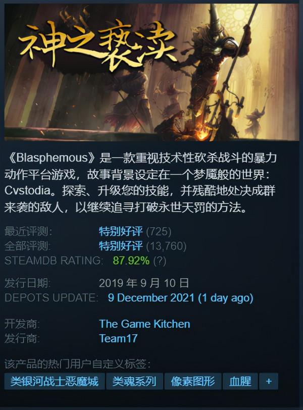 每日Steam折扣:屍變紀元2、荒野的呼喚、神之褻瀆、死亡迴圈 每日Steam折扣:屍變紀元2、荒野的呼喚、神之褻瀆、死亡迴圈