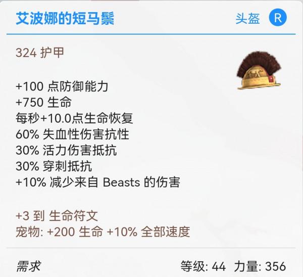 列方陣在前，驅三狼而進——泰坦之旅最強召喚職業守護者新手攻略