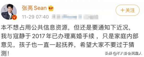 這6位明星，從一夜爆紅到無人問津，有的自己作死，有的毀於叛逆