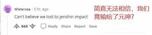 《原神》“全球大滿貫”成就達成，榮獲TGA年度最佳手遊