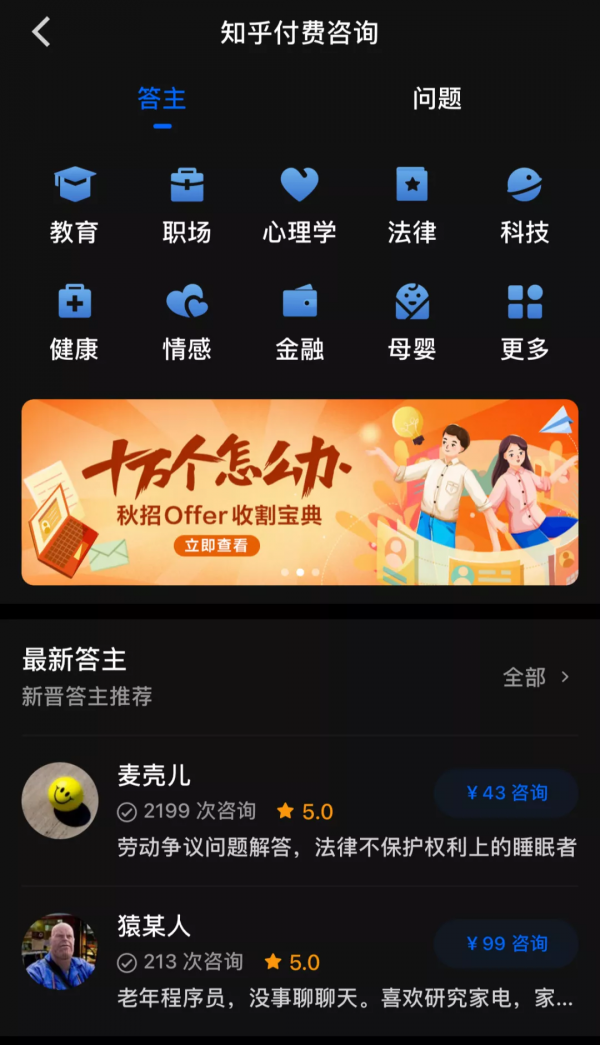 注意了！B 站知乎等平臺涉嫌強制消費