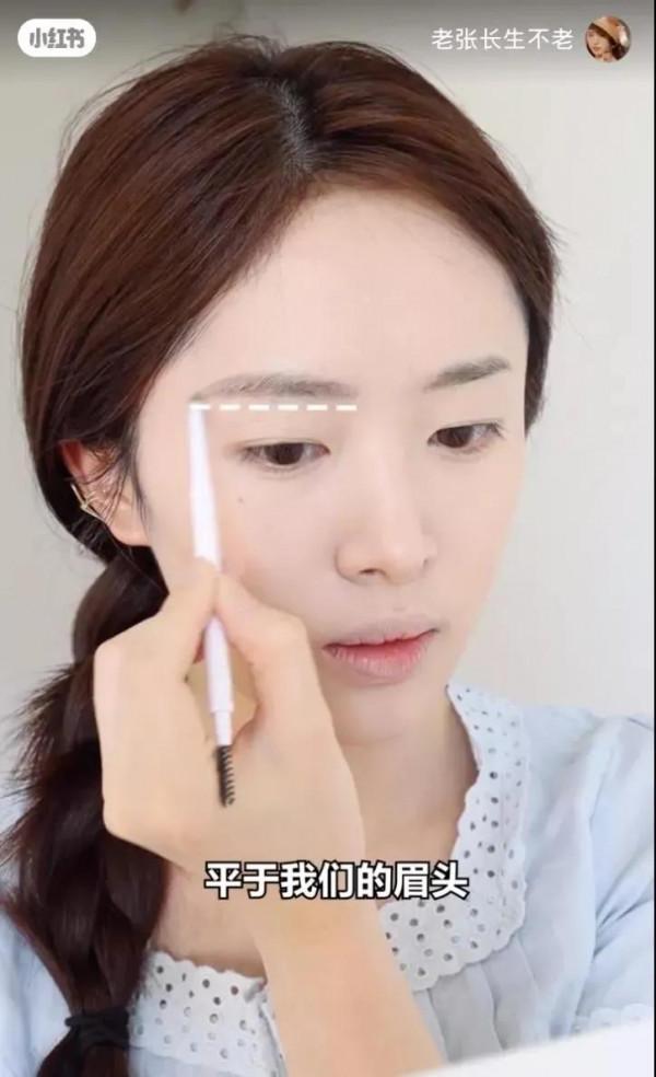 學會這樣化妝之後，我年輕了十歲