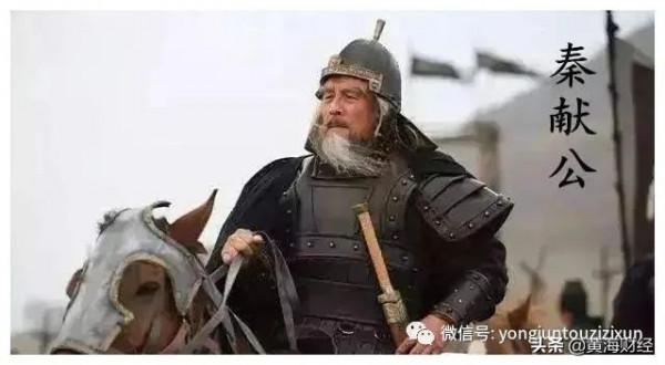 秦國改革,法於秦簡公、端秦獻公、始秦孝公、成秦五王、終秦始皇 秦國改革,法於秦簡公、端秦獻公、始秦孝公、成秦五王、終秦始皇