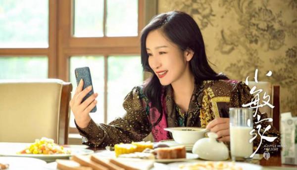 《小敏家》中的職場女性穿搭圖鑑