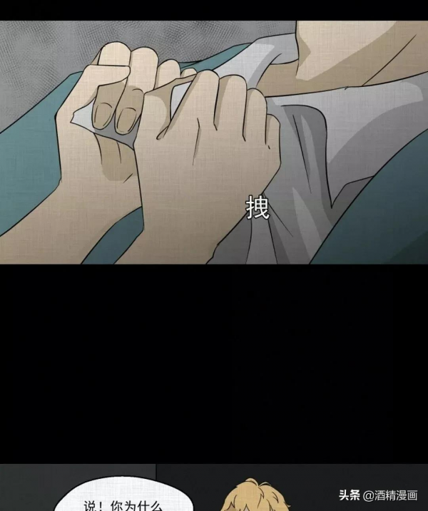 漫畫《萬花鏡》,讓人羨慕的生活 漫畫《萬花鏡》,讓人羨慕的生活