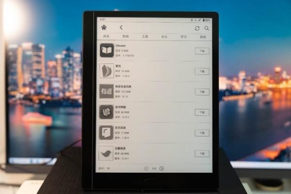 無紙化高效辦公 漢王手寫電紙本1001輕體驗