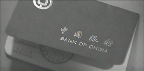 周總理去世後，賬戶仍有1.2萬英鎊存款，這些存款從何而來？