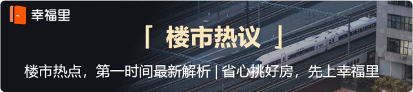 全國住房公積金小程式上線，可全國&OpenCurlyDoubleQuote;一鍵轉移&rdquo;