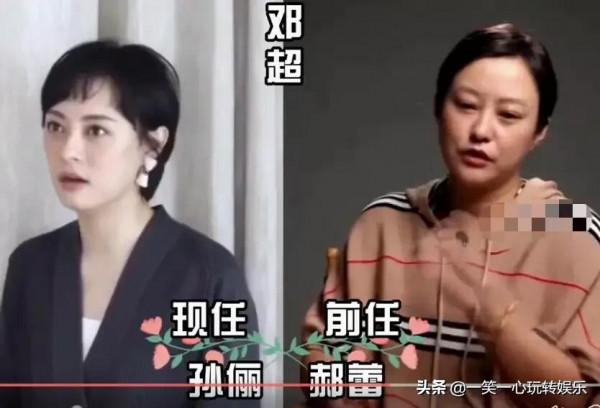 前任現任顏值大比拼，周杰倫眼光越來越好，黃曉明初戀穿婚紗下葬