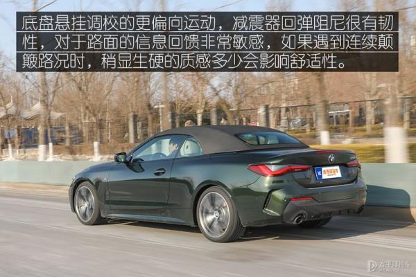 紳士也可以很高調 測試寶馬4系430i 敞篷版