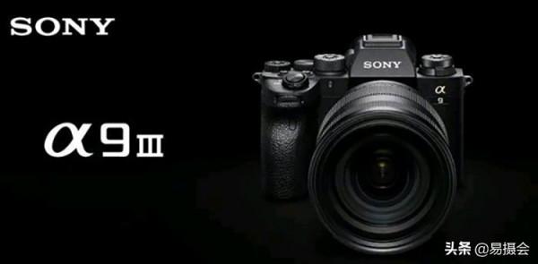索尼今年或有三款新機發布 A7R5和A9M3將是重頭戲