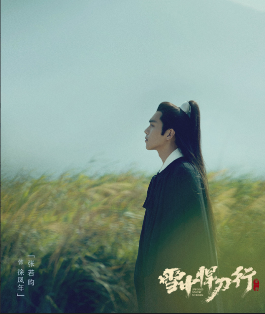 12月好劇推薦,《誰是兇手》《也平凡》《雪中悍刀行》相繼播出 12月好劇推薦,《誰是兇手》《也平凡》《雪中悍刀行》相繼播出