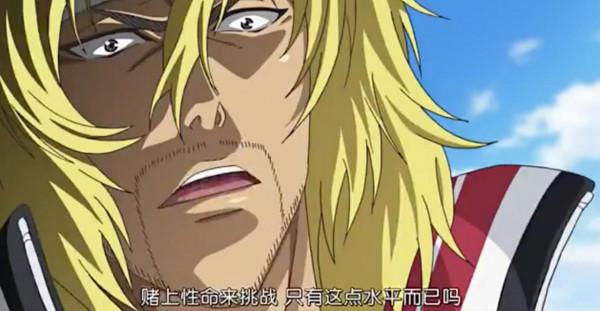 德川並沒有擊敗越前龍雅，那平等院鳳凰為何還要將徽章交給他？