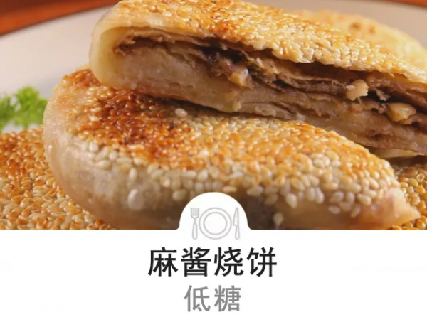 和麵時別放水了！換成牛奶，軟糯香甜又控糖，糖尿病人也能吃