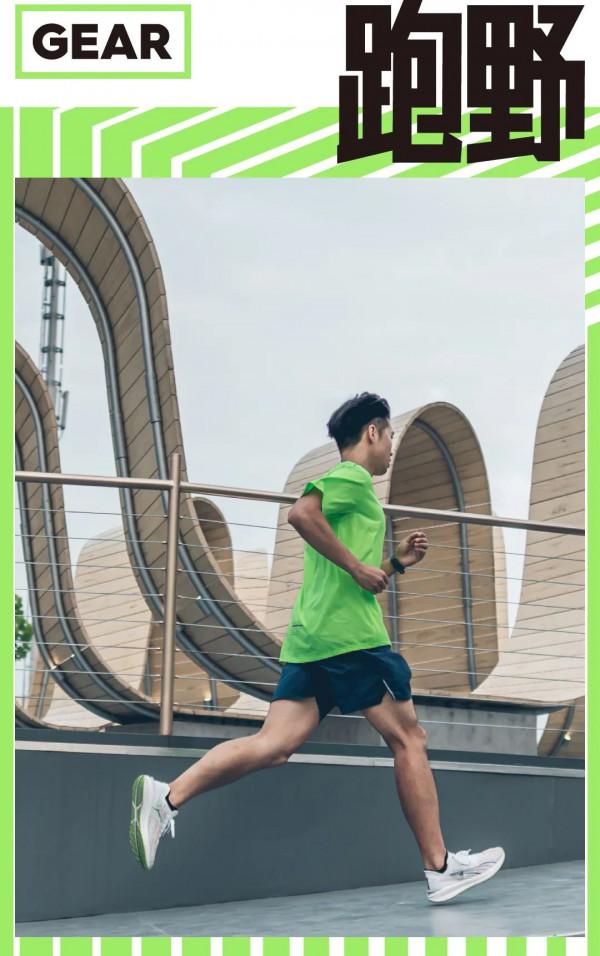 裝備|輕量 OR 緩震?這道題你選對了嗎? 裝備|輕量 OR 緩震?這道題你選對了嗎?