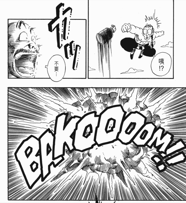 《龍珠》中各種人物的翻車時刻：切忌話說得太滿，否則容易被打臉