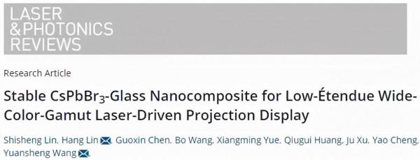 福建物構所寬色域鐳射顯示用窄帶綠色熒光微晶玻璃複合材料獲進展