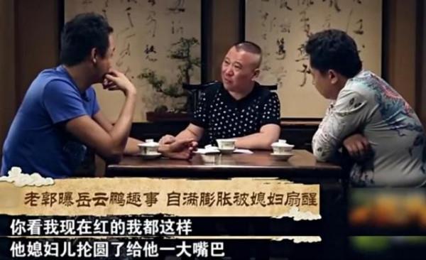 岳雲鵬：給5個姐姐買車買房，把普通妻子當寶，弟弟卻在農村種地