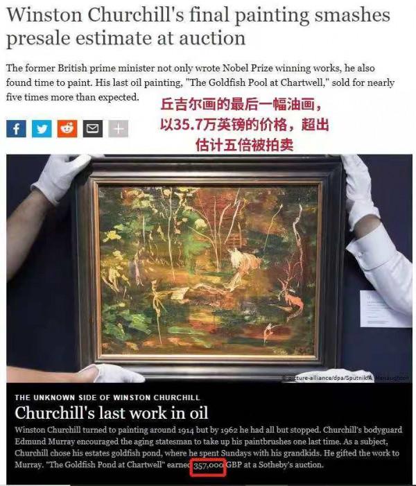 鮑里斯學起丘吉爾玩畫畫，被媒體扒出舊作：不看看你畫的都是啥