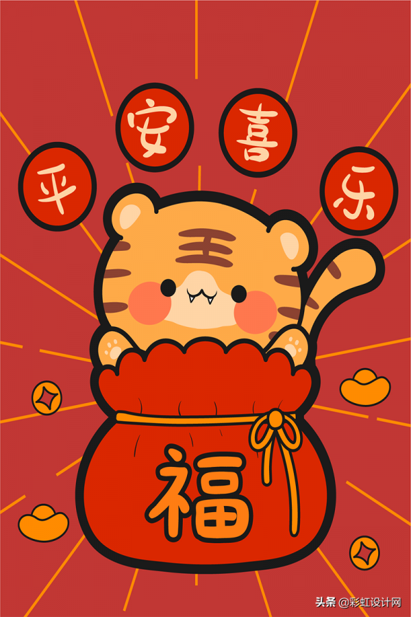 大年初七，開工大吉！您有一份「虎年新春主題」待查收