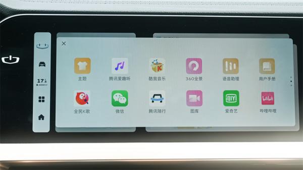 15萬的吉利星越L,真能開出30萬質感? 15萬的吉利星越L,真能開出30萬質感?