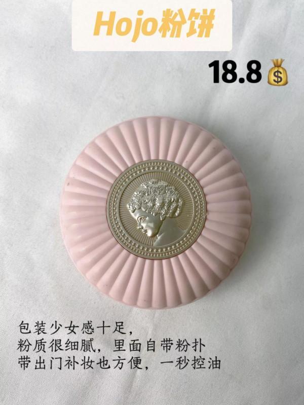 怎麼用都不會膩的化妝品