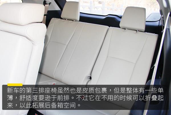 擺脫“油老虎”的硬派SUV,試駕廣汽豐田第四代漢蘭達 擺脫“油老虎”的硬派SUV,試駕廣汽豐田第四代漢蘭達