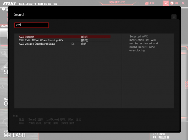 intel i7-12700K零售版首發體驗：趕超AMD！12代能否一戰封神？