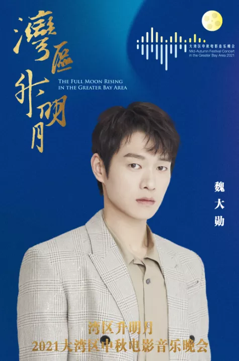 劉愷威魏大勳現身機場上演“世紀同框”,全程無交流,氣氛尷尬 劉愷威魏大勳現身機場上演“世紀同框”,全程無交流,氣氛尷尬