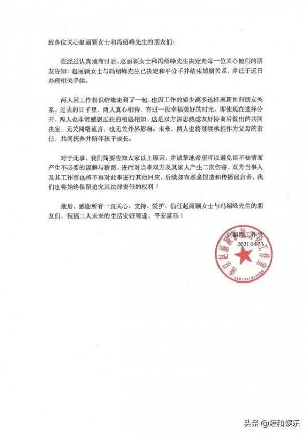 娛樂圈的夫妻為何大部分不能長久? 娛樂圈的夫妻為何大部分不能長久?