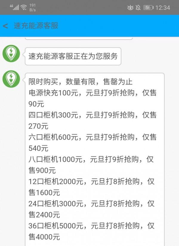 網際網路理財騙局五花八門