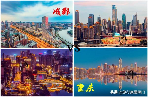 成都VS重慶，24項核心指標揭秘西部第一城花落重慶