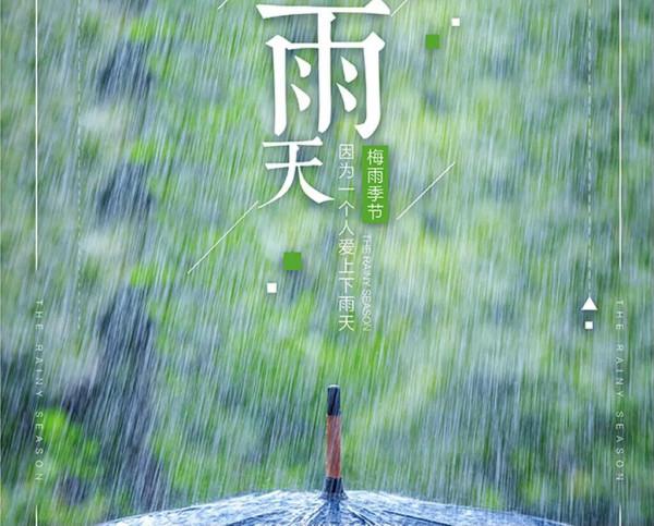 滿分作文《徽州的雨》