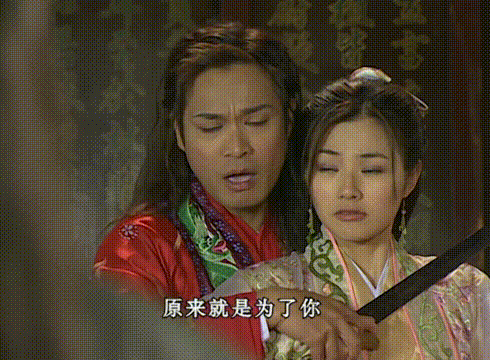 16年前老劇《天下第一》:豪華陣容再難見,表情包火到今天(上) 16年前老劇《天下第一》:豪華陣容再難見,表情包火到今天(上)