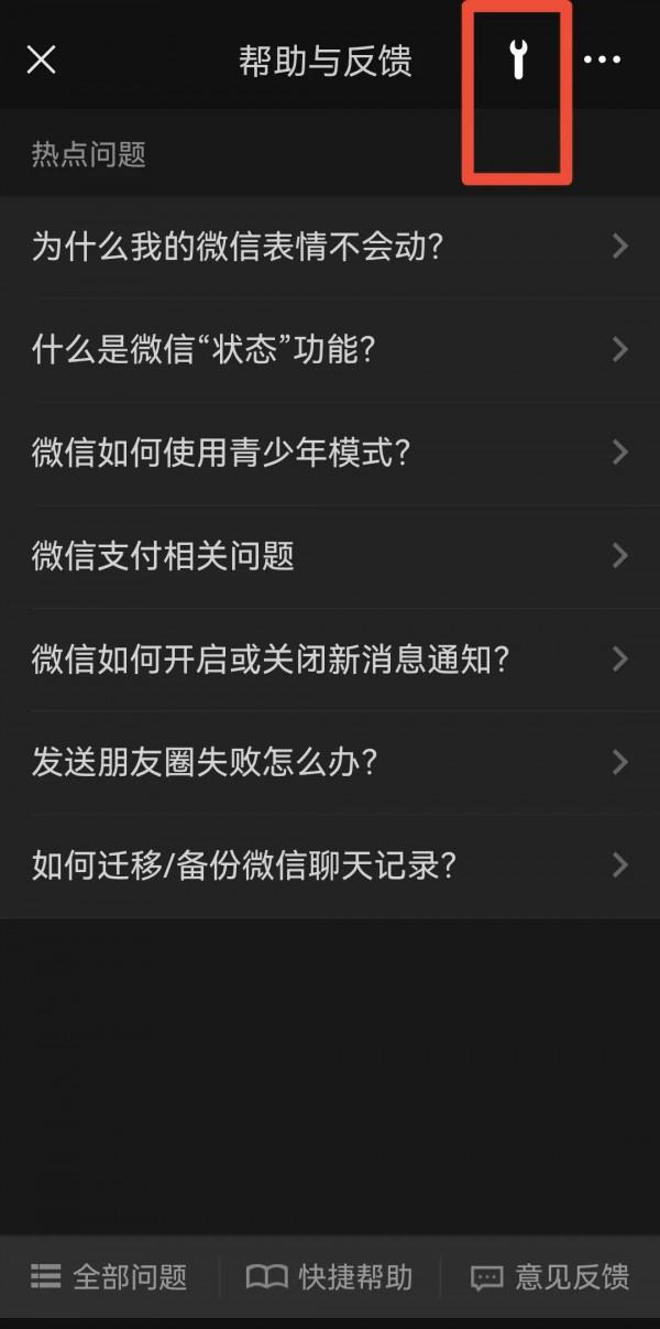 微信開啟這1個功能，可以深度清理微信快取垃圾，很實用