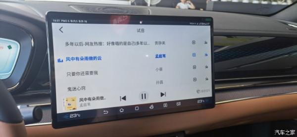 漢EV旗艦 5G丹拿音響版 極光藍車身+金鱗橙內飾 高階感滿滿