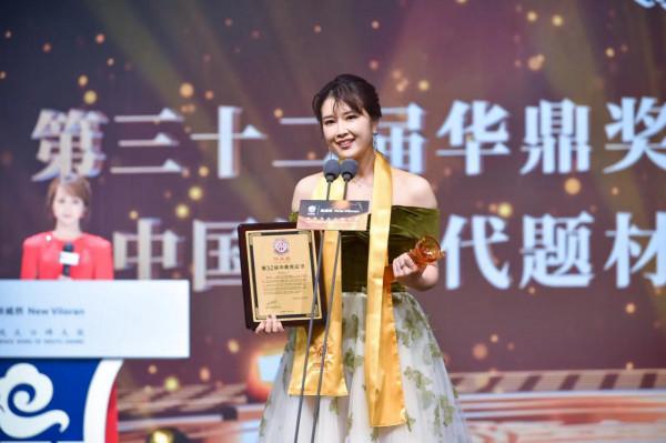 奚望再戰華鼎獎獲上汽大眾新威然之夜近現代題材最佳女演員