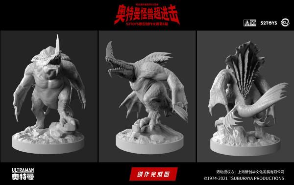 52TOYS原型創作大賽第6屆《奧特曼怪獸超進擊》佳作頻出