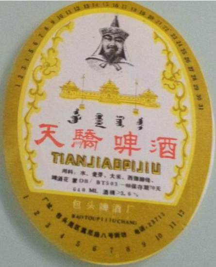 論喝酒，你喝不過一個內蒙人；論製造啤酒，你可能也造不過內蒙古