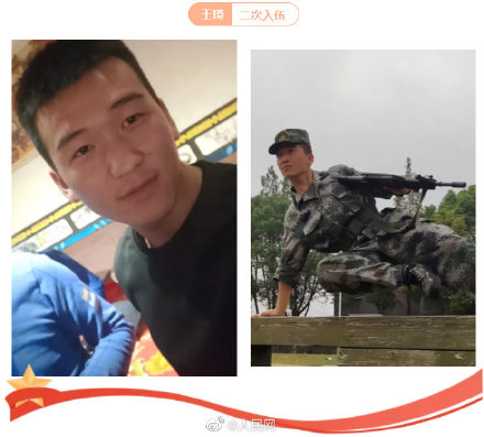 剛入伍的這群新兵不簡單 剛入伍的這群新兵不簡單