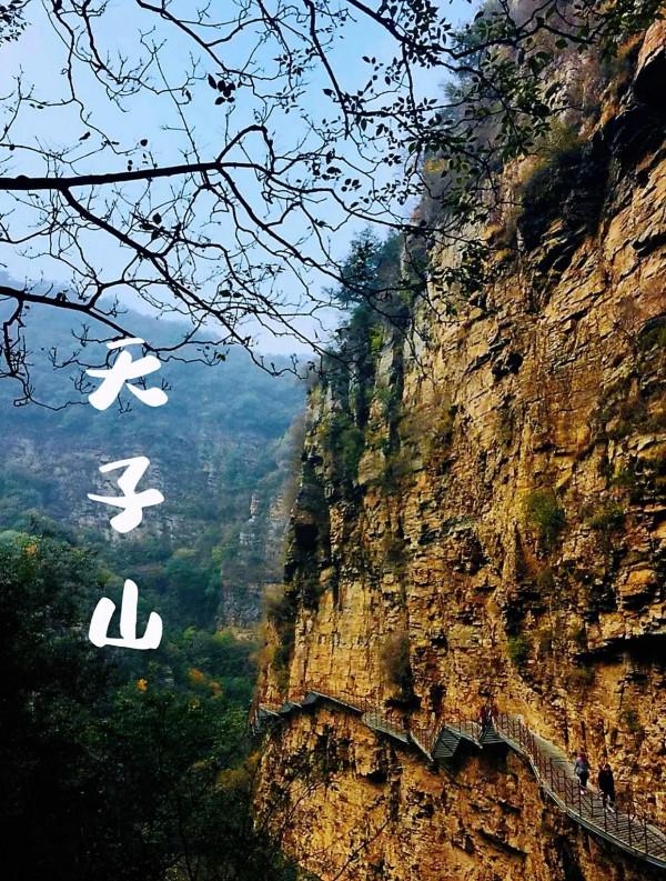 天子山~險峻秀麗,小眾景點來這裡賞秋景吧 天子山~險峻秀麗,小眾景點來這裡賞秋景吧