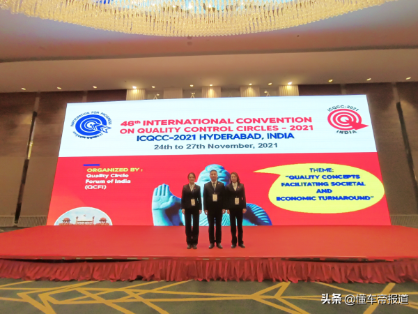 資訊|因降低整車抖動故障率至0.25%，奇瑞獲“質量奧林匹克”金獎