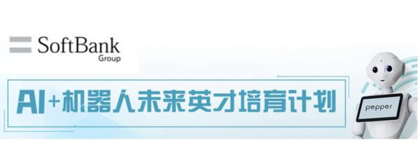 什麼?中小學課堂中也能體驗這樣的機器人課程 什麼?中小學課堂中也能體驗這樣的機器人課程