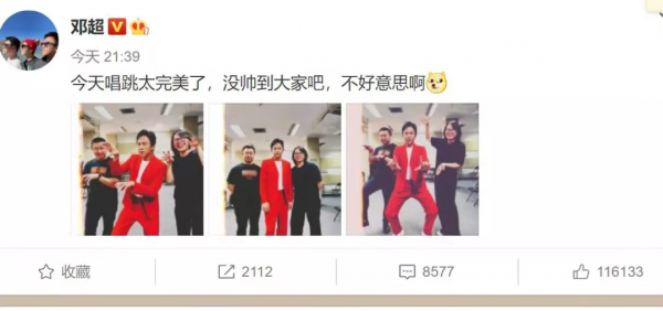 明星春晚表演結束：王嘉爾回家陪父母，李榮浩井柏然合體吃餃子