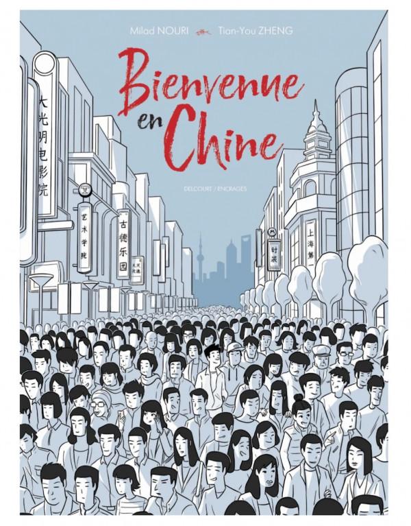 埃爾熱畫過《藍蓮花》,如今法語漫畫家在講什麼中國故事? 埃爾熱畫過《藍蓮花》,如今法語漫畫家在講什麼中國故事?