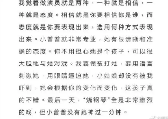 楊冪被豔壓了嗎?一個女演員有沒有女主相,其實一眼就看出來了 楊冪被豔壓了嗎?一個女演員有沒有女主相,其實一眼就看出來了